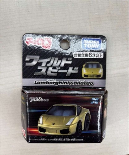 Tomy choroq wildspeed - choroq,